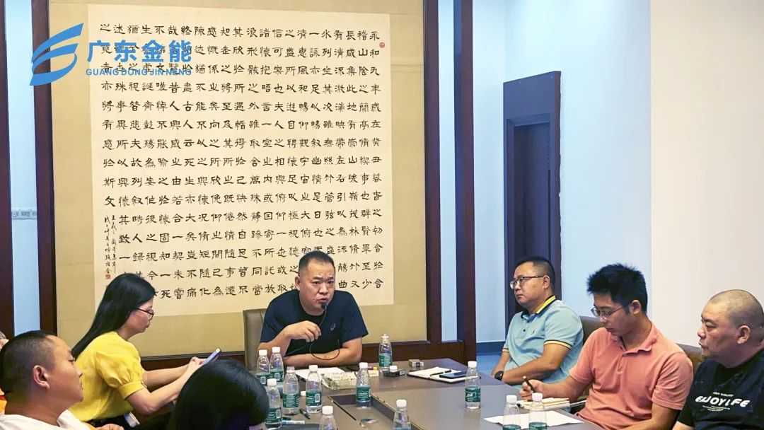 丝瓜视频免费下载动态｜2022年上半年度工作会议顺利召开