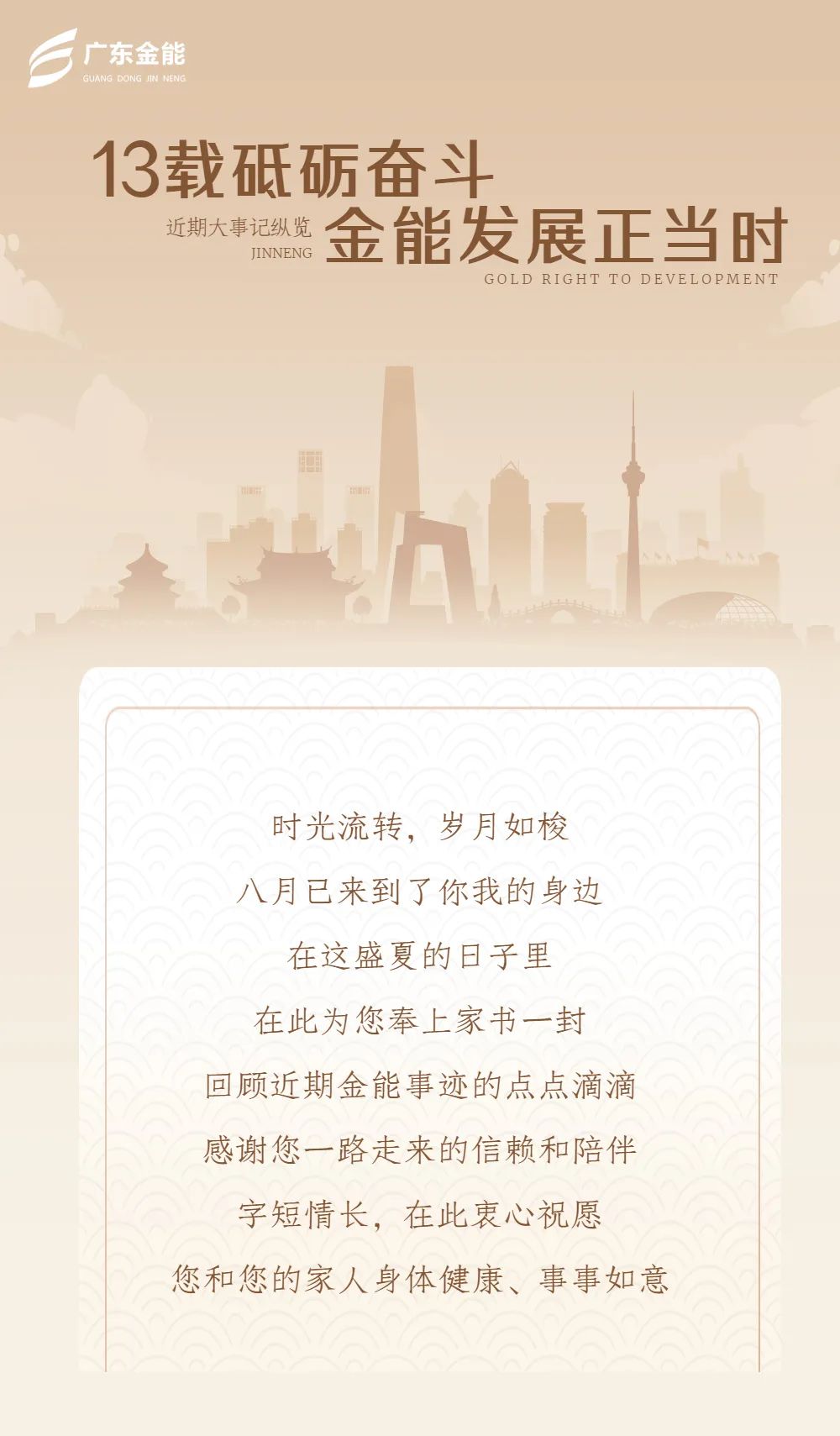 丝瓜视频免费下载资讯｜ 13载砥砺奋斗 丝瓜视频免费下载发展正当时