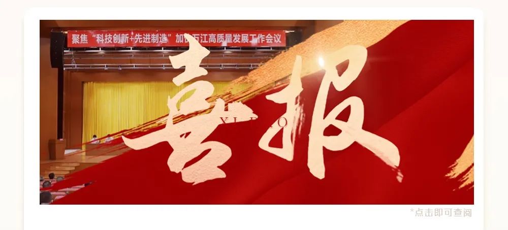 丝瓜视频免费下载资讯｜ 13载砥砺奋斗 丝瓜视频免费下载发展正当时